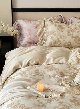 法式复古花边兰精天丝四件套公主风夏季凉感床上丝滑被套床单床品