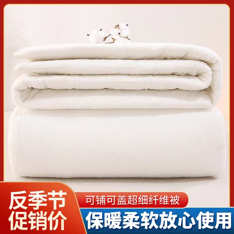 棉被棉花被芯棉絮垫床垫被子芯被铺冬被加厚四季通用棉胎保暖被褥