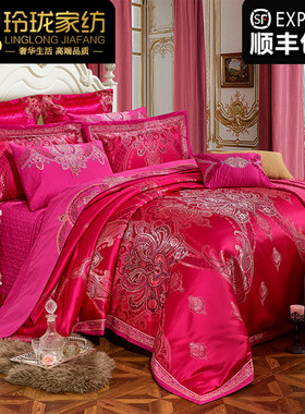 欧式婚庆全棉贡缎提花床单床盖四件套红色结婚床上用品多件套高档