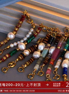 延长链原创设计埃及壁画虎石项链淡水珍珠女款拼接金属叠戴锁骨链