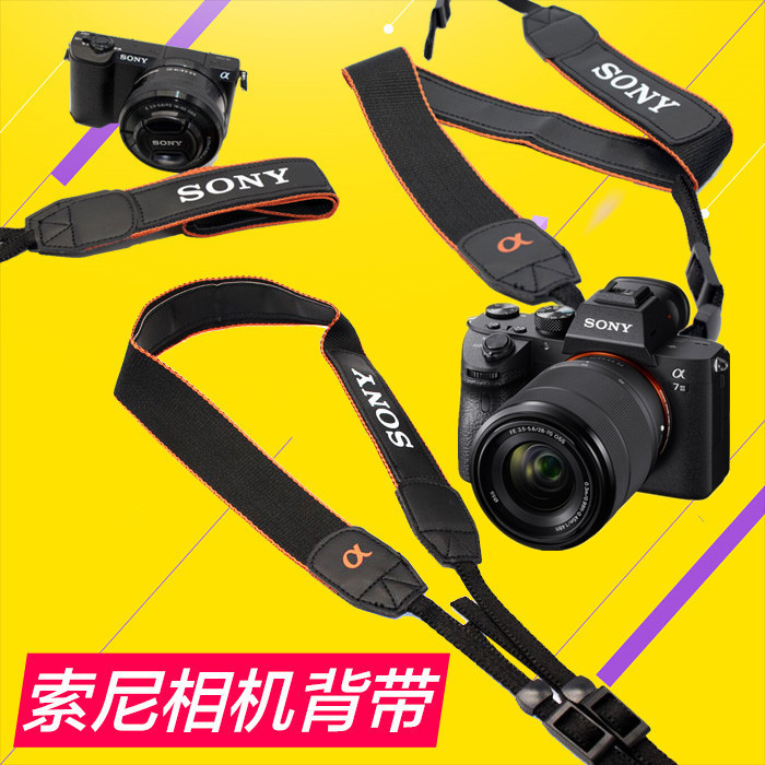 索尼NEX-7 6 5T 5R HX300 HX400 A7R A7II A7M2相机摄影背带/肩带