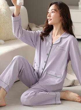 睡衣女春秋季100%纯棉长袖加大码紫色高级感秋冬开衫家居服两件套