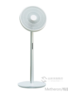 Smartmi Standing Floor Fan 3 DC Negative Ion Natural Wind Re