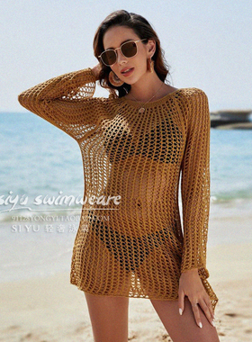 2024夏新款性感镂空针织长袖防晒衣海边度假沙滩裙比基尼外搭罩衫