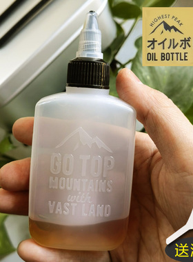 出口日本户外油瓶便携密封调料瓶露营分装罐油壶调料品酱油收纳盒