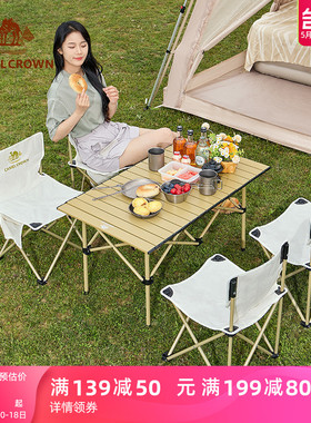 骆驼户外折叠桌折叠椅露营装备全套蛋卷桌野外野餐野营桌椅用品