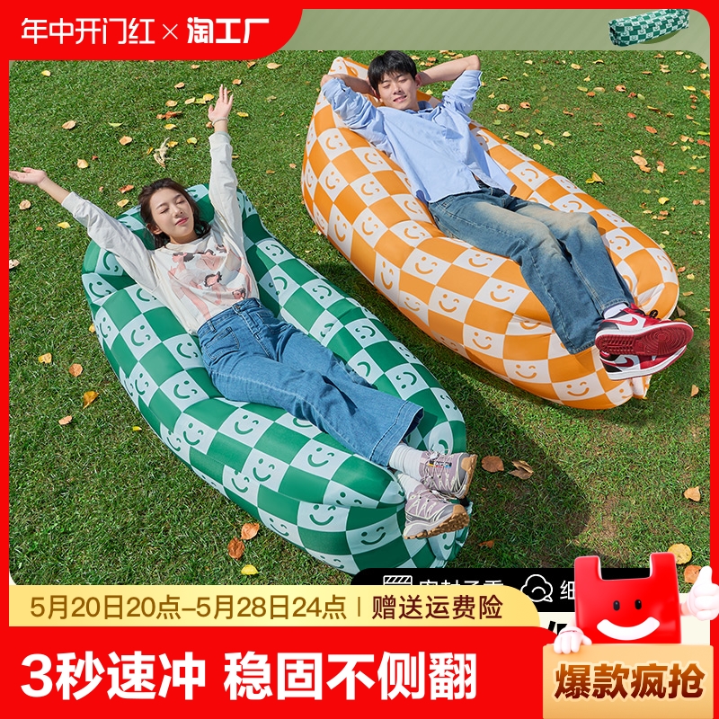 充气沙发户外懒人折叠便携式气垫床野餐露营用品床垫空气床神器