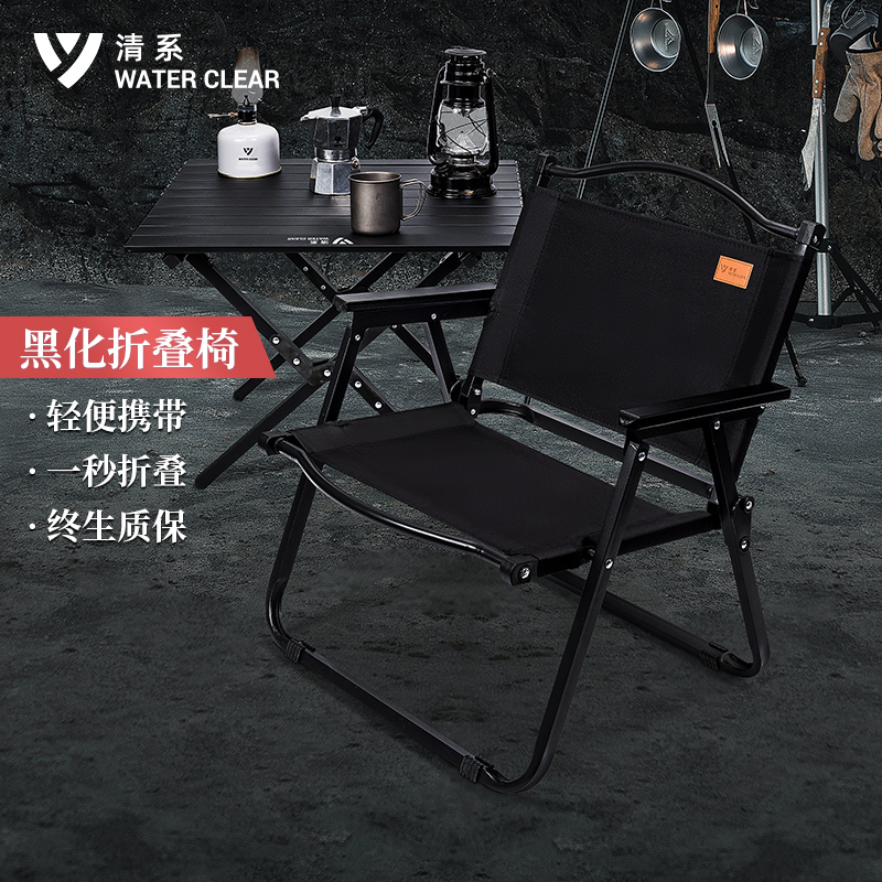 户外露营便携式折叠椅野营野餐黑化克米特椅超轻装备用品沙滩桌椅