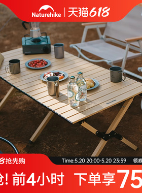 挪客铝合金蛋卷桌便携户外露营用品野餐野营折叠桌桌椅装备全套