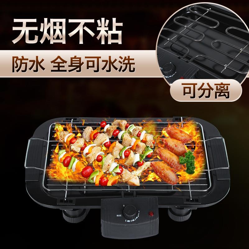 韩式家用电烤炉 烧烤架电烤盘炉子烧烤用品不粘BBQ烧烤炉