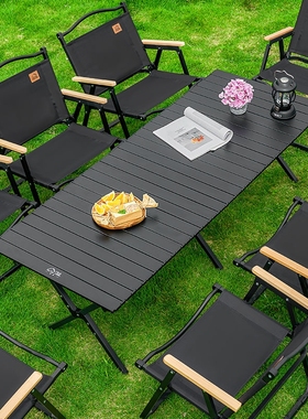 户外折叠桌子便携式桌椅野营野餐蛋卷桌露营装备用品套装餐桌桌面