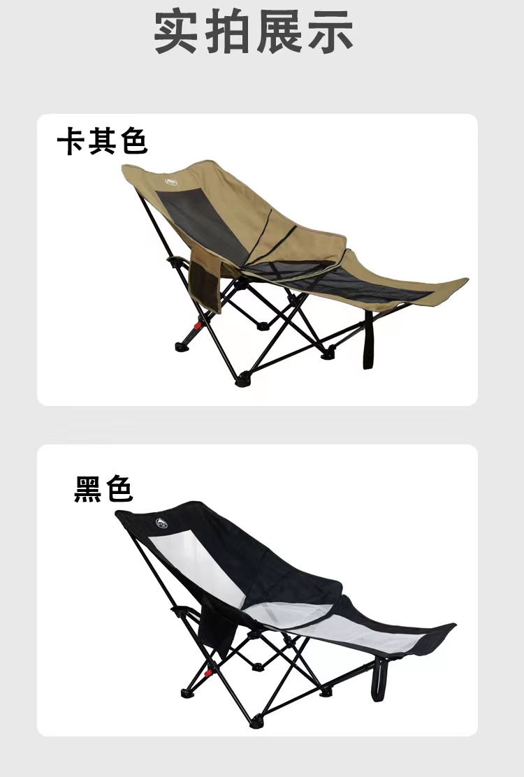 【索度 】户外折叠椅做躺两用便携式户外露营高背椅