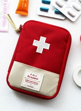 迷你便携式旅行户外小药盒急救包药品分装盒收纳袋医疗包