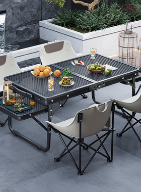 户外桌子网格便携式折叠桌野餐桌椅套装铝合金烧烤桌露营装备用品
