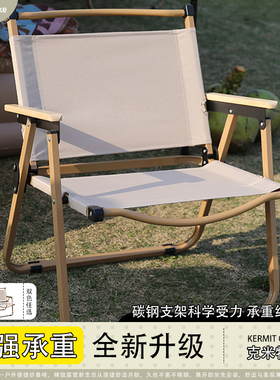 户外折叠椅子便携式野餐克米特椅超轻钓鱼椅露营用品装备沙滩桌椅