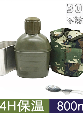 军迷不锈钢户外多功能保温水壶便携式军旅专用双层新式饭盒烧水壶