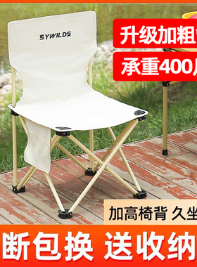 户外折叠椅子便携式马扎靠背钓鱼椅凳露营野餐凳子美术写生小板凳