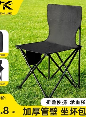 户外折叠椅便携式钓鱼椅超轻折叠凳子野营板凳马扎露营靠背坐椅