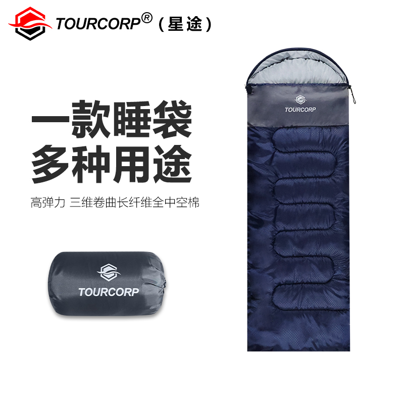 Tourcorp带帽信封睡袋大人成人办公午睡旅游户外露营四季加厚保暖