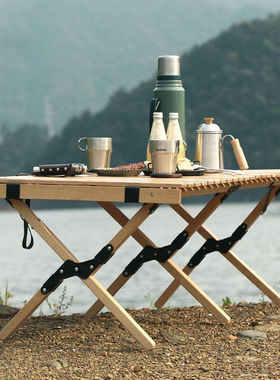 蛋卷桌户外折叠桌椅便携式套装桌子实木餐桌野餐野营露营装备用品