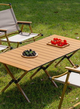 户外折叠桌椅蛋卷桌便携式野炊野餐露营桌椅摆摊桌子装备用品全套
