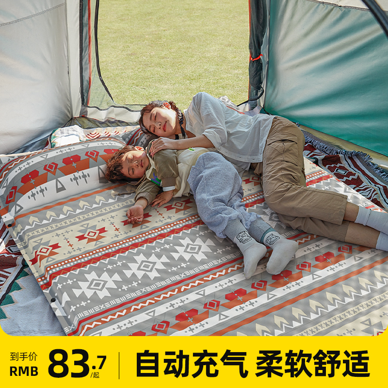 自动充气床垫户外帐篷露营装备用品野营便携式家用午休睡垫打地铺