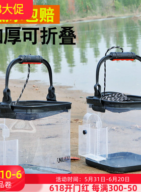 路亚活鱼桶透明折叠打水桶野钓装鱼桶多功能可折叠钓鱼桶