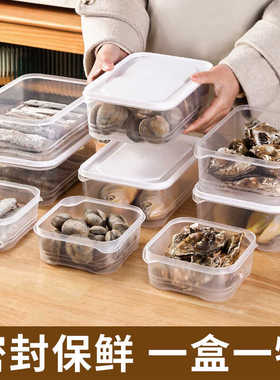 食品级透明塑料厨房保鲜盒密封家用水果收纳盒外出携带迷你水果盒