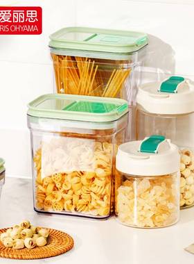 适用于爱丽思密封罐保鲜盒收纳储物食品级玻璃厨房透明真空储存五