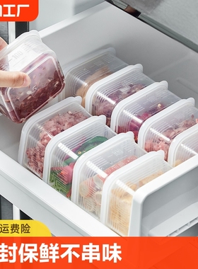 保鲜盒食品级冰箱专用塑料盒子长方形饭盒收纳盒储物盒密封盒商用