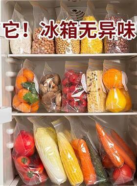 冰箱收纳袋食品蔬菜保鲜密封厨房用品家用真空自封压缩袋专用神器