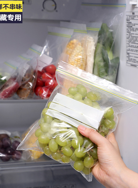 冰箱收纳袋食物食品密封厨房储物保鲜蔬菜真空自封压缩袋家用冷冻