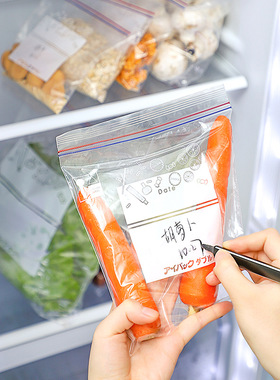 密封袋保鲜食品包装袋自封家用塑封袋冰箱收纳冷冻专用分装袋