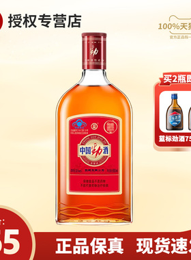 【正品保真】劲牌 中国劲酒 35度680ml大容量单瓶1支装保健养生酒