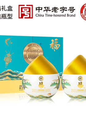 白水杜康福酒寿桃形礼盒包装52度浓香型白酒走亲访友特惠价格