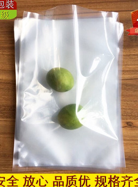 100个A级35*50cm350*500mm28丝尼龙抽真空包装袋食品塑料透明复合