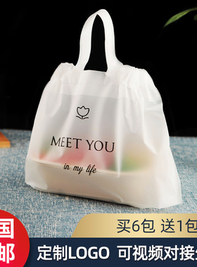 加厚束口袋抽绳拉拉袋塑料袋食品沙拉打包袋外卖手提袋子定制LOGO