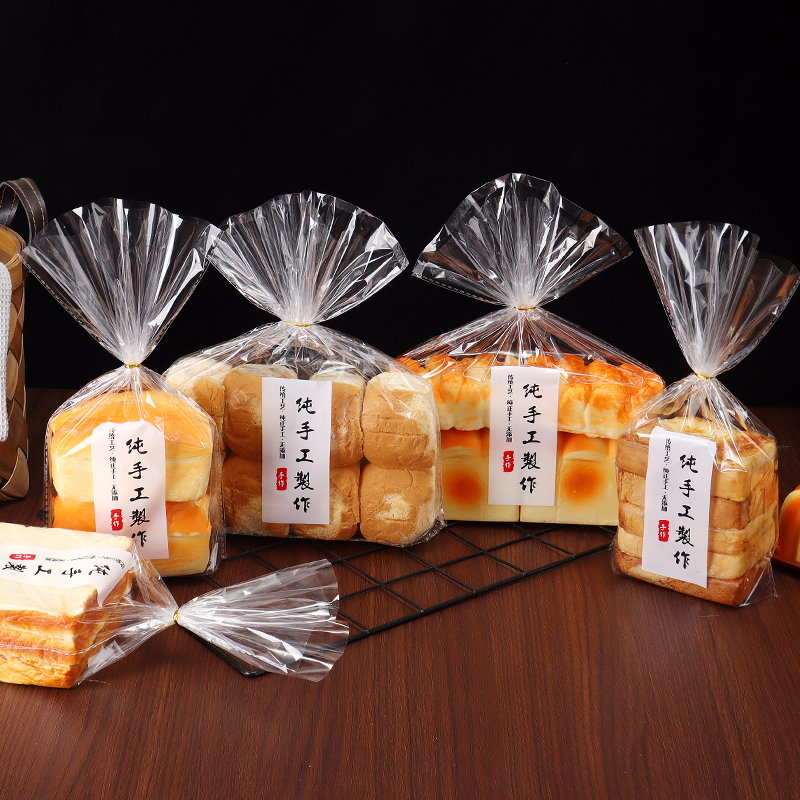 烘焙包装袋吐司切片袋食品收纳袋透明塑料饼干袋子印刷OPP面包袋