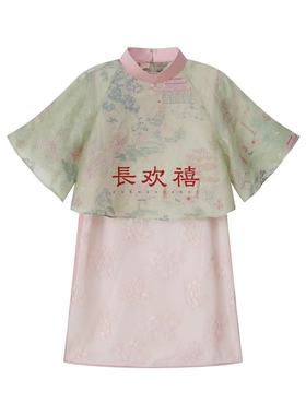在途changhuanxi童装23秋冬女童粉色忆兰亭两件套旗袍刺绣连衣裙