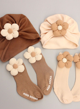 可爱花朵组合0-12个月秋初生婴儿胎帽新生儿冬季男女宝宝袜子帽子