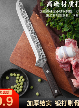 锻打户外刀具剔骨刀多用刀家用厨师割肉刀肉档屠夫专用剔骨开边刀