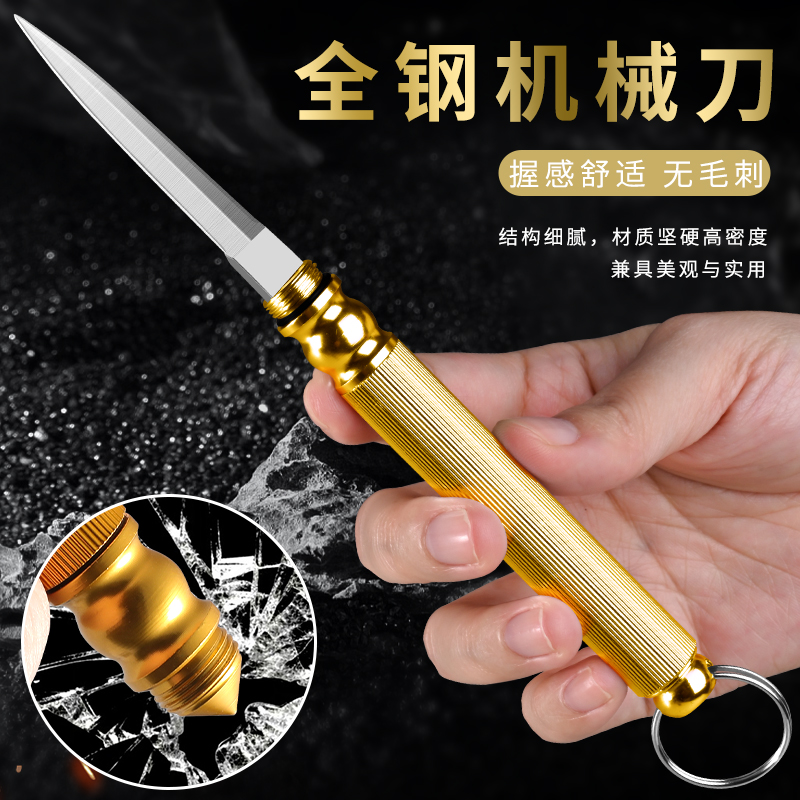 黄铜水果刀便携随身钥匙扣小刀锋利高硬度一体折叠刀户外多功能刀