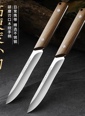 锋利小餐刀手把肉小刀子高硬度加厚剔骨切肉刀家用户外便携水果刀