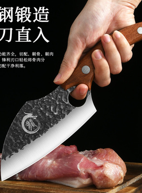龙泉小菜刀迷你锻打切片切肉切菜刀家用厨师刀具锋利网红户外用刀