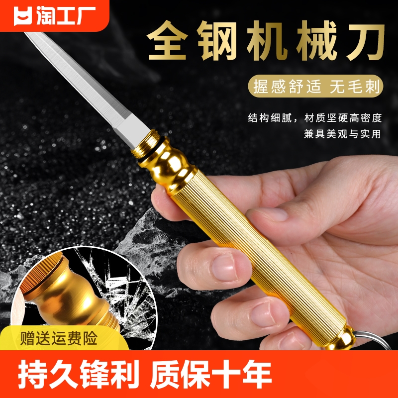 黄铜水果刀便携随身钥匙扣小刀锋利高硬度一体折叠刀户外多功能刀
