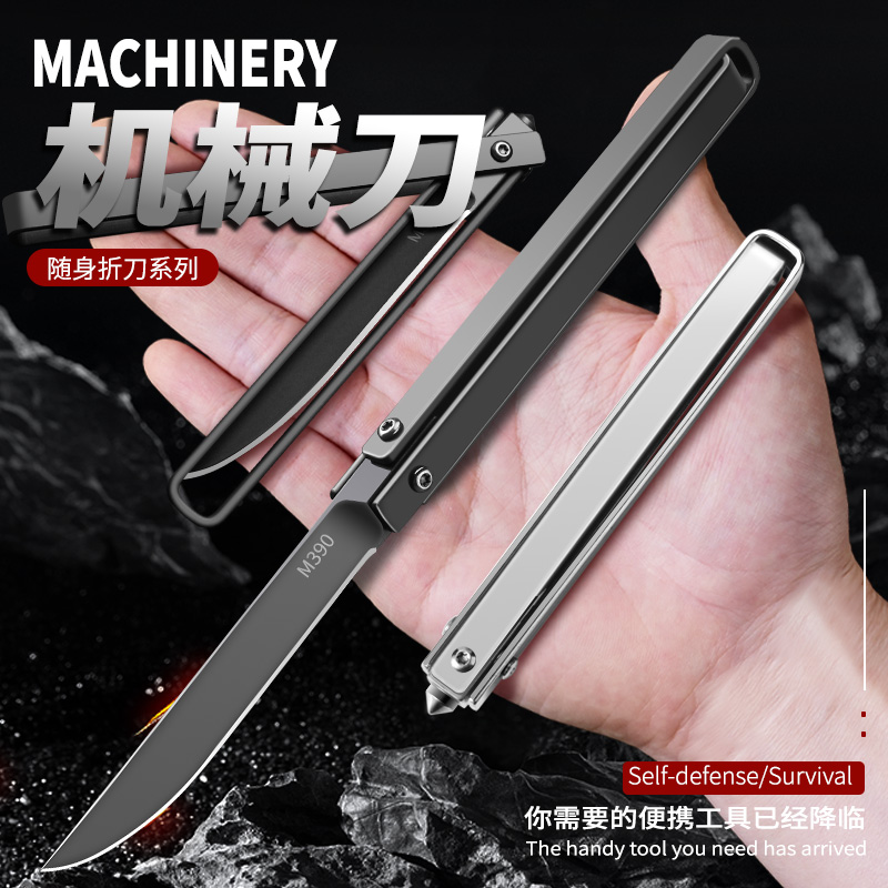 M390机械折叠水果刀便携手把吃肉小刀随身锋利高硬度户外生存刀具