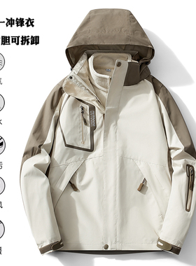 秋冬季冲锋衣男女可拆卸两件套三合一防水保暖户外登山服印字LOGO