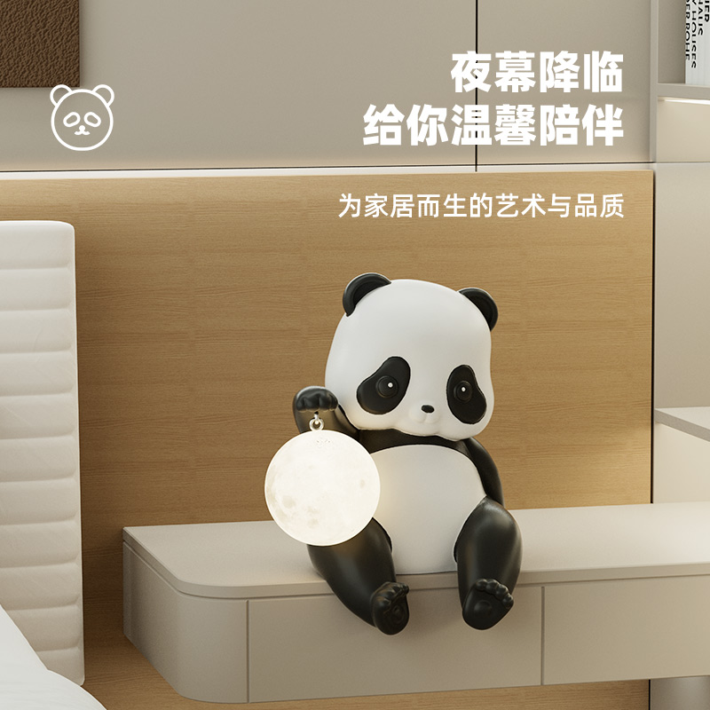熊猫吊脚摆件创意客厅背景墙电视柜旁落地摆设卧室床头柜灯装饰品