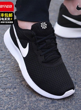 Nike耐克男鞋官网旗舰店夏季 网面跑步鞋黑白透气正品舒适运动鞋