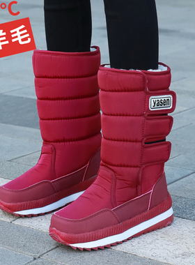 哈尔滨东北雪地靴女冬季2024新款加绒加厚底保暖棉鞋防滑户外高筒